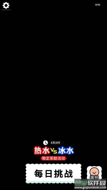 拔个罐罐微信小游戏截图4