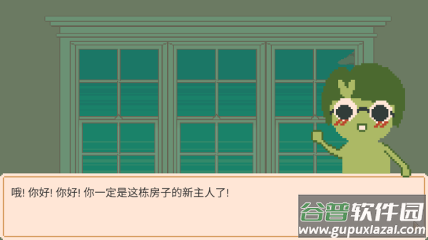 窗口花园游戏(Window Garden)