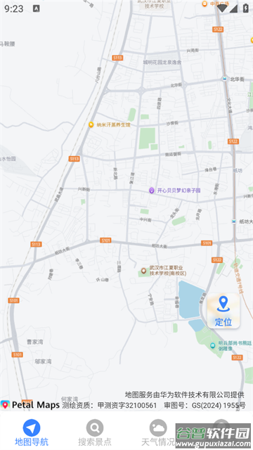 星云全景地图官方版 星云全景地图官方版