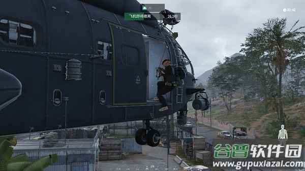 代号EXtreme(REC.O.R.D)截图2