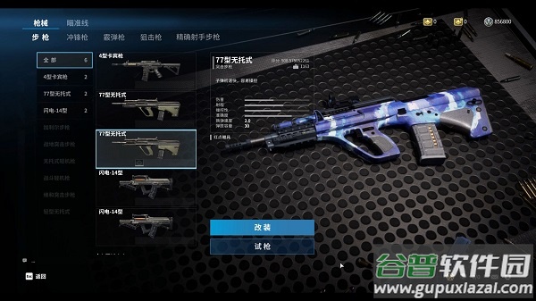 代号EXtreme(REC.O.R.D)截图3