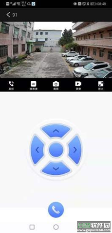 可视家app截图3