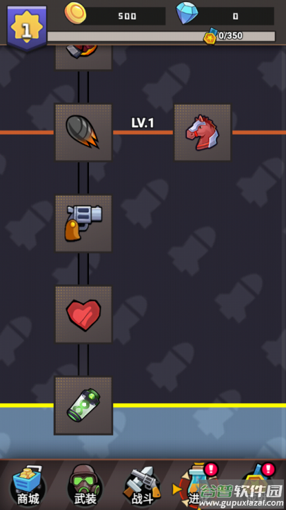 最后的守卫游戏截图1