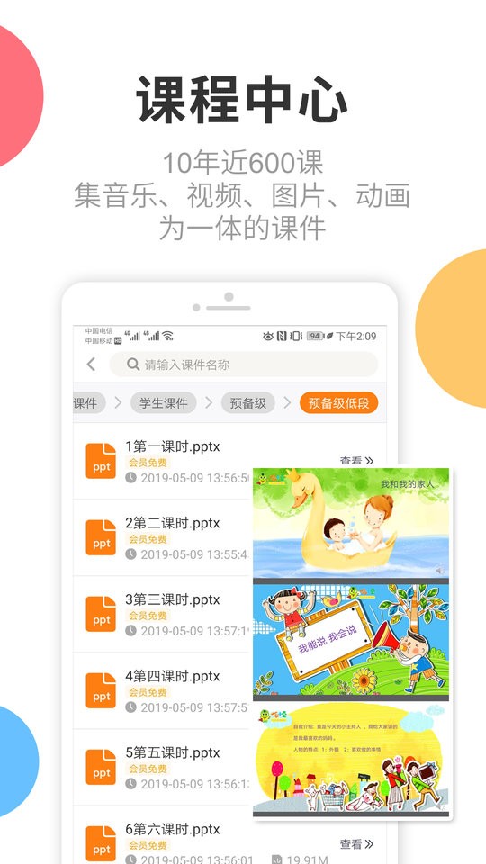 芒小豆官方版截图3