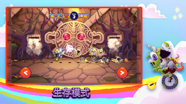 独轮车上的独角兽(Unicorns On Unicycles)截图4