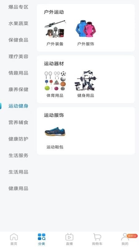 中仁健康最新版本截图1