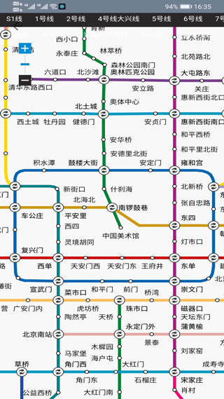 北斗卫星地图2025年高清最新版本截图2