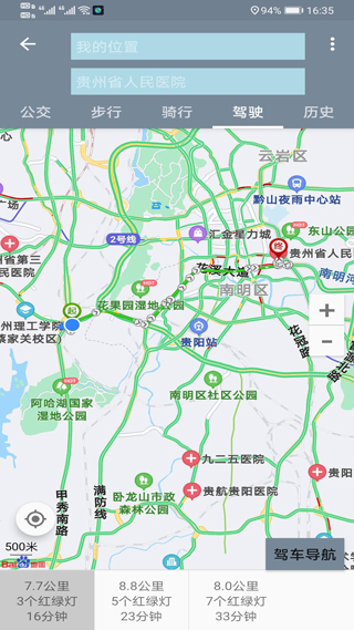 北斗卫星地图2025年高清最新版本截图4