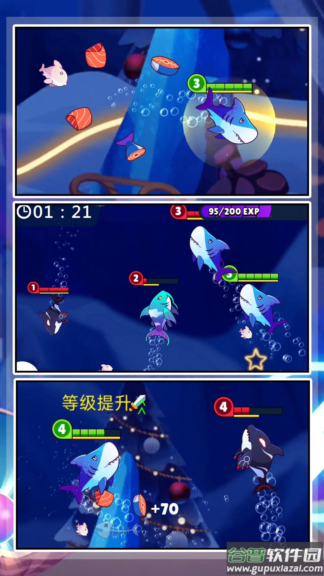 深海狂噬游戏截图2