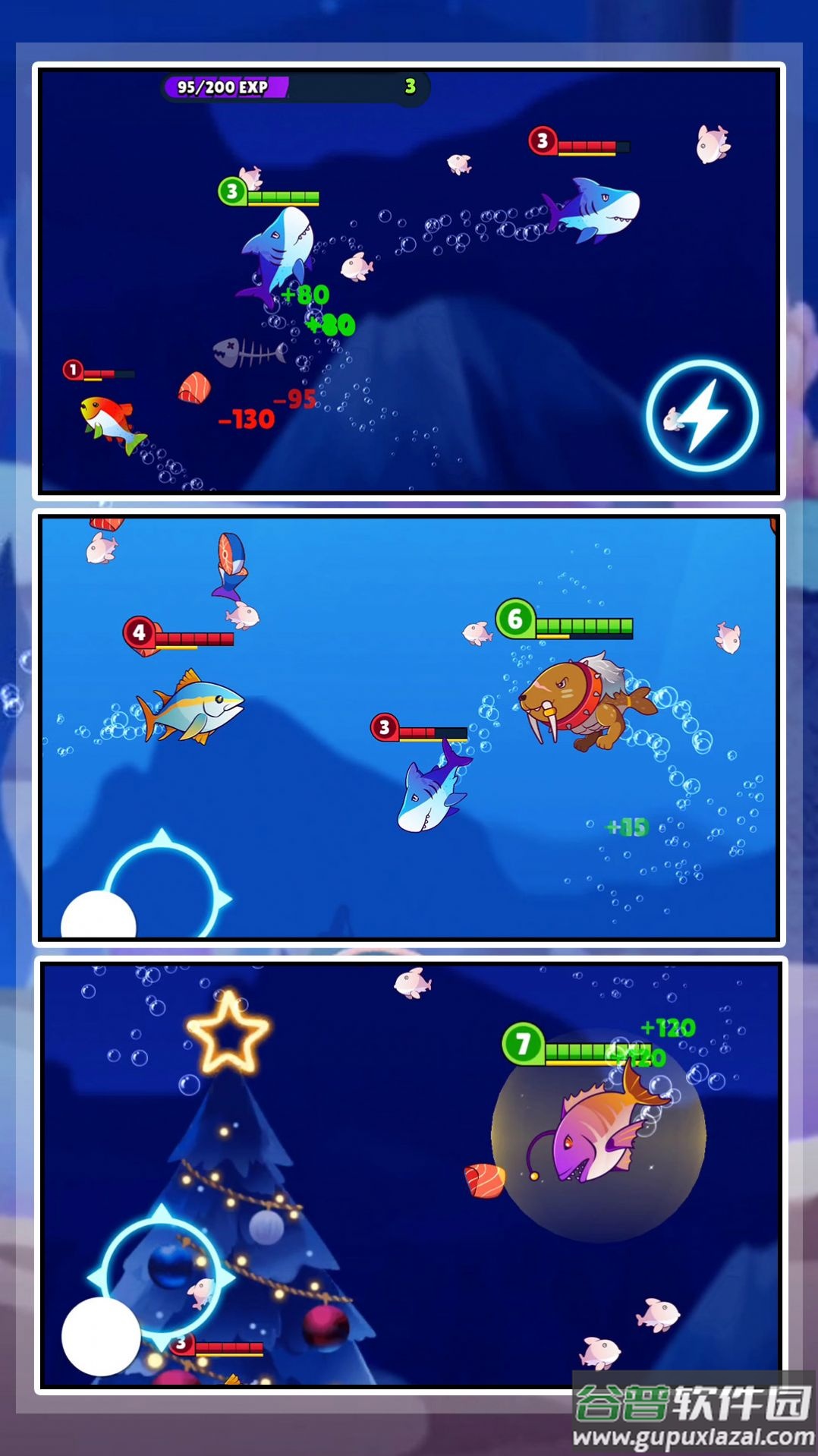 深海狂噬游戏截图3