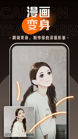 嗨映app(更名为卡卡玩图)截图4