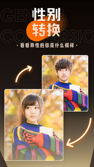 嗨映app(更名为卡卡玩图)截图5