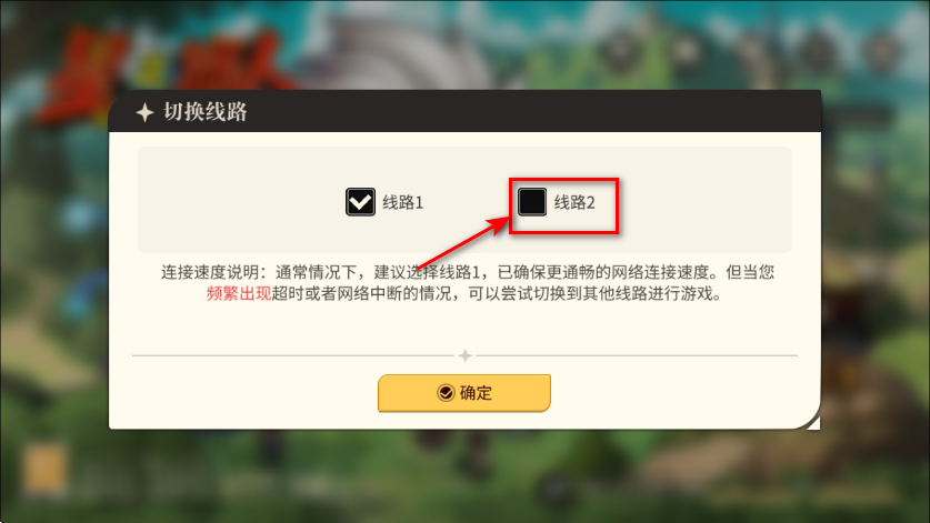 星之旅人