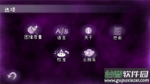 Nekomew的噩梦下载安装截图1