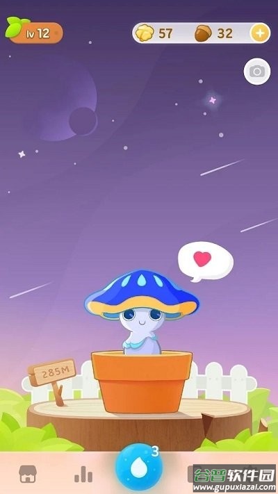 植物保姆Plant Nanny