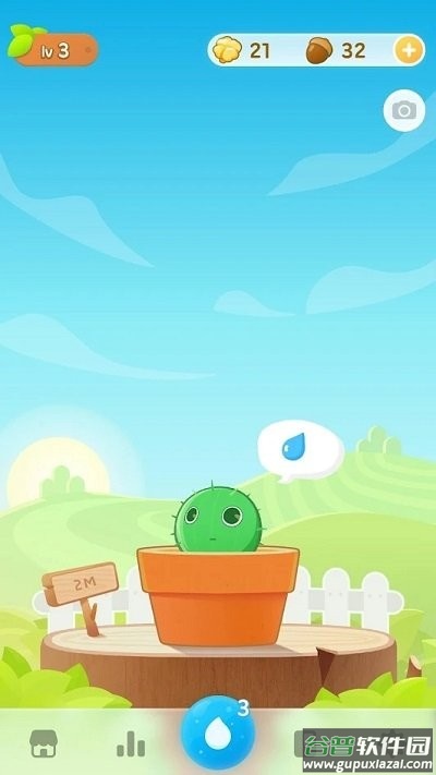 植物保姆Plant Nanny截图1