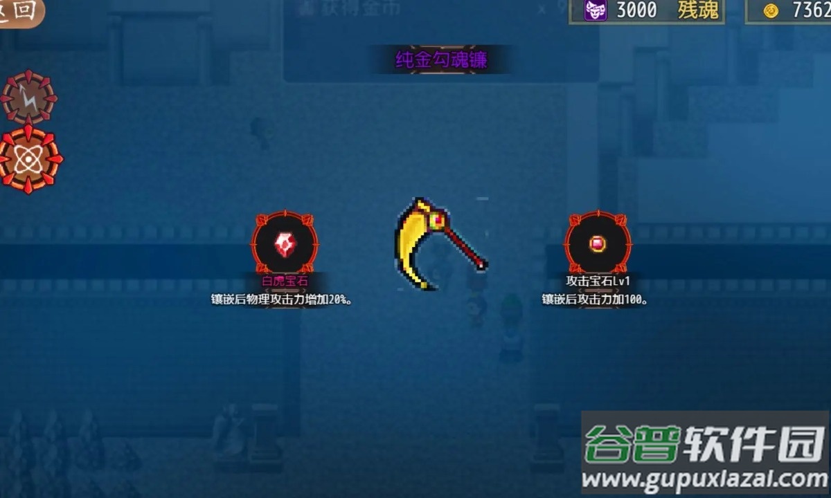 从三国杀到洪荒截图4