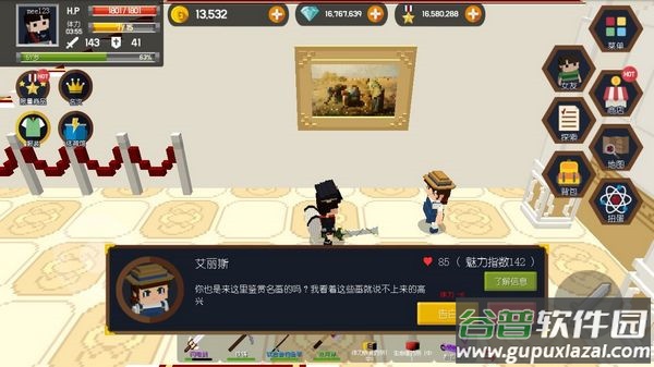 探险之岛下载中文版截图1