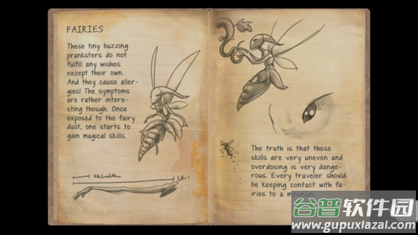 维罗妮奇境之旅 维罗妮奇境之旅