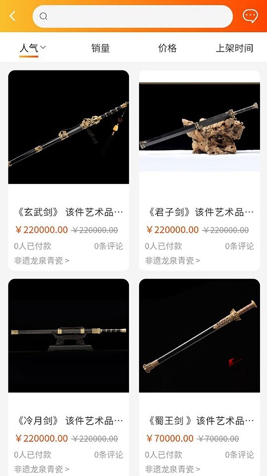 铭汇艺购app官方下载