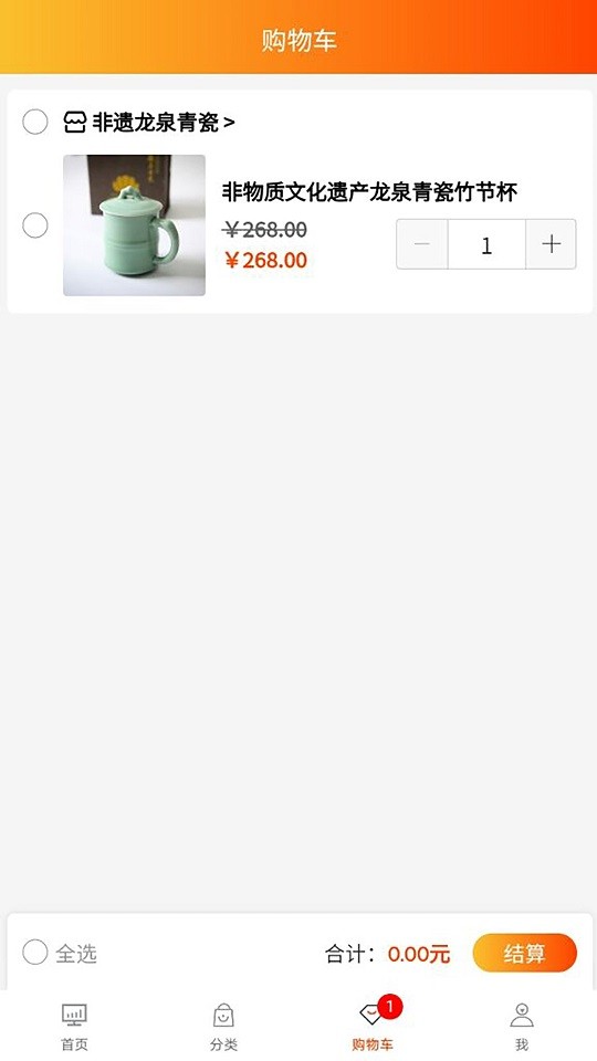 铭汇艺购商城截图1