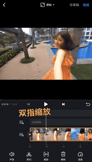 VN视频剪辑官方版本