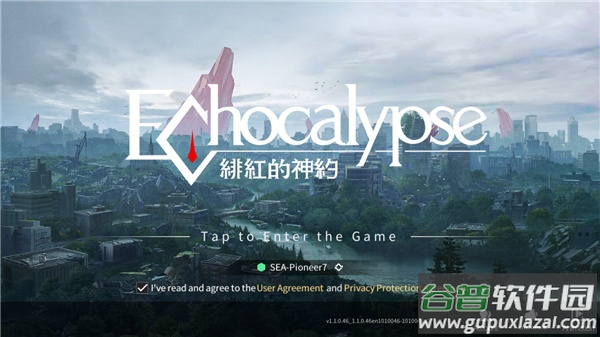 绯红的神约国际版下载