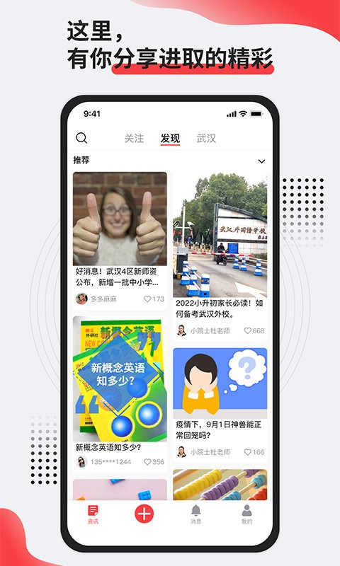 艳阳初最新版 艳阳初官方版