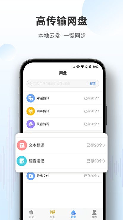 AISmart手机版截图2