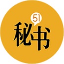 51秘书appv1.2.6