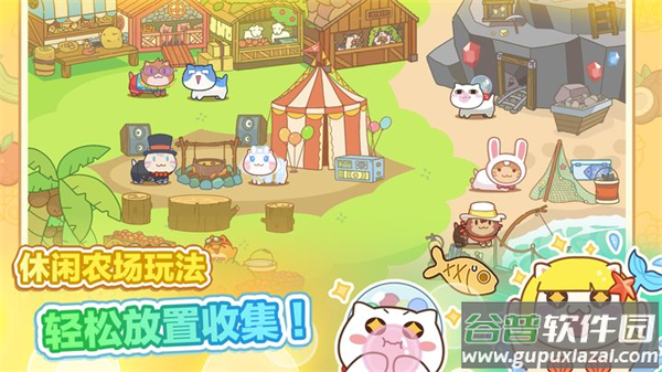 猫旅馆物语官方下载截图3