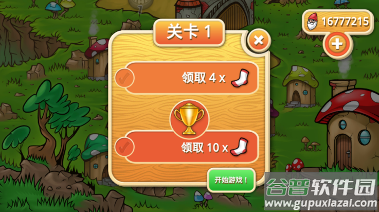 暴走老精灵游戏(Geki Yaba)截图3