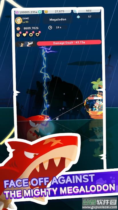 闲置钓鱼蔚蓝截图4