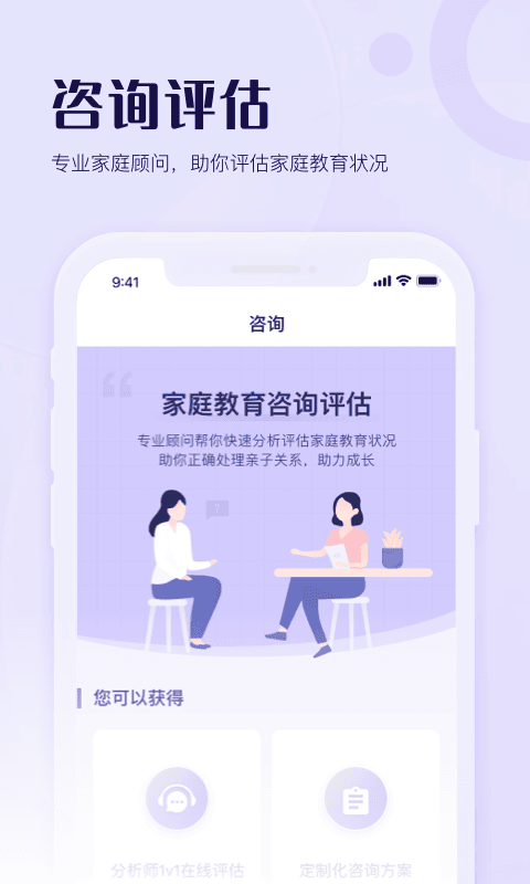 圆心谱软件下载