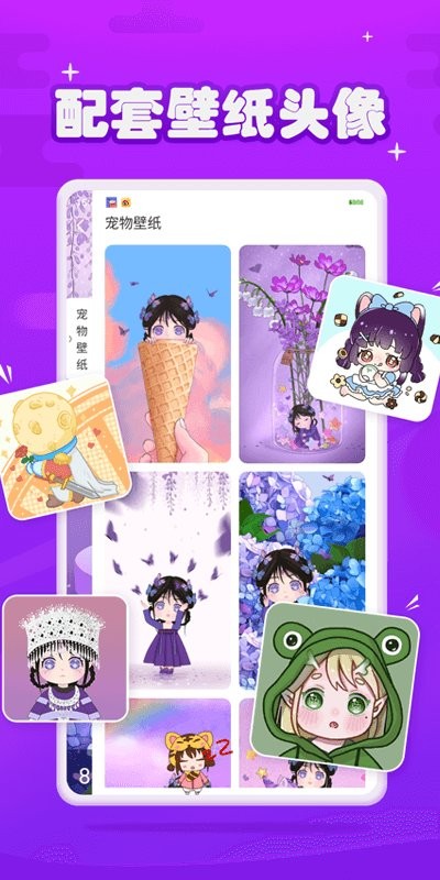 元气酱软件 元气酱app下载