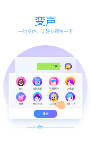 qq五笔输入法安卓版截图5