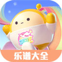 虫虫助手蛋仔派对乐谱大全v1.0