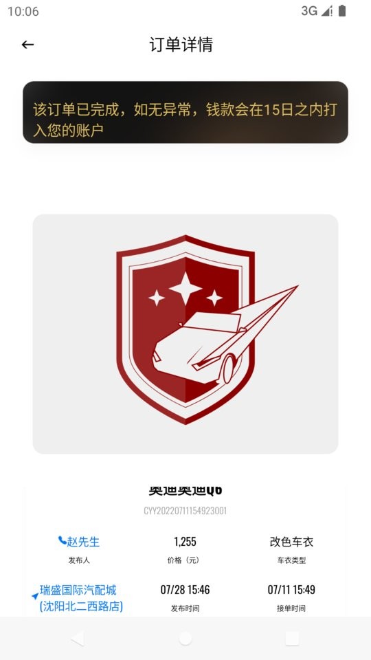 艺云最新版 艺云app下载