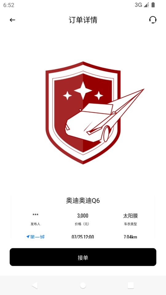 艺云最新版截图1