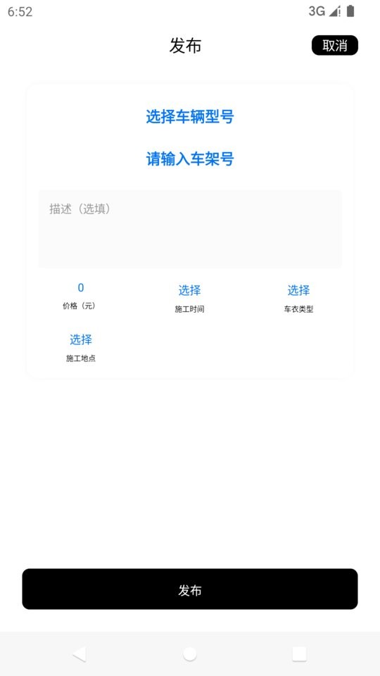 艺云最新版截图2