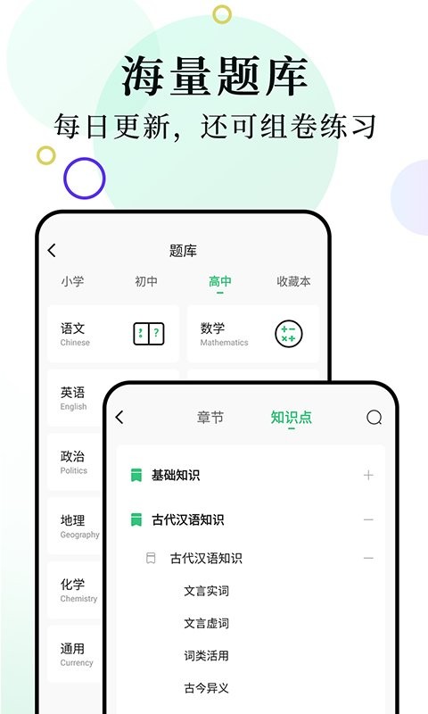柚印官方版截图3