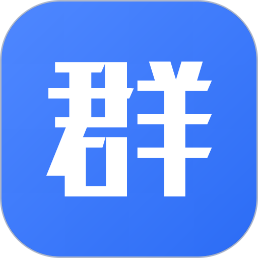 群好找免费版v1.1.0