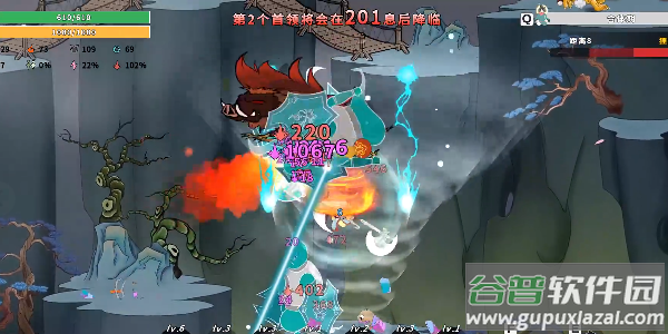 渡劫幸存者 渡劫幸存者