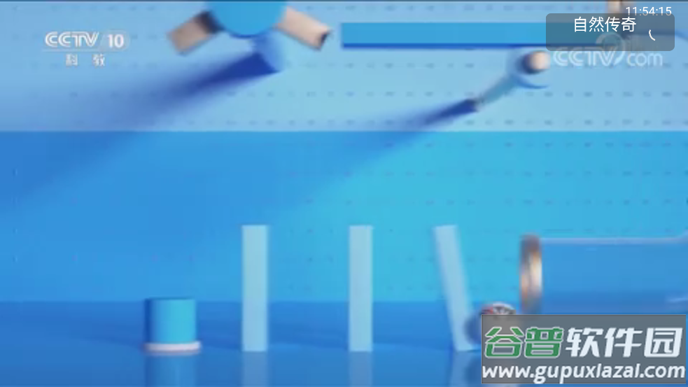 TVBox直播TV版截图3
