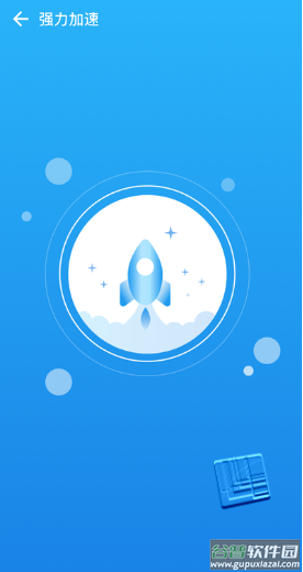光速卫星wifi app截图3