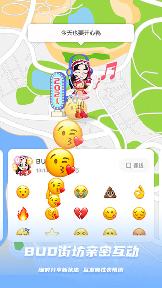 bud最新版2025截图5