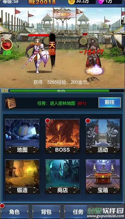 挂机英雄的试炼(TapTap测试版)手游截图4