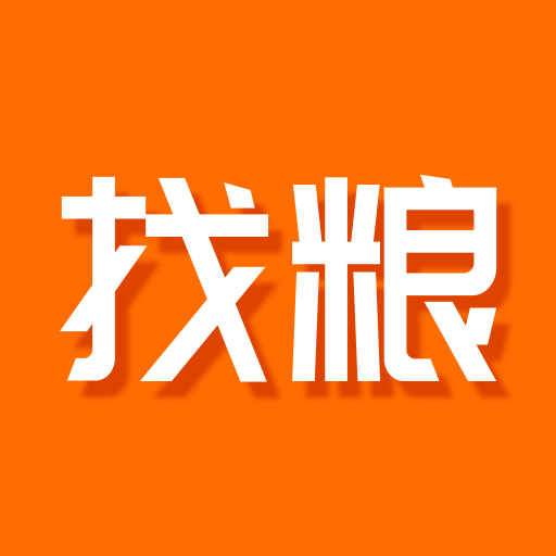 找粮软件v2.1.1