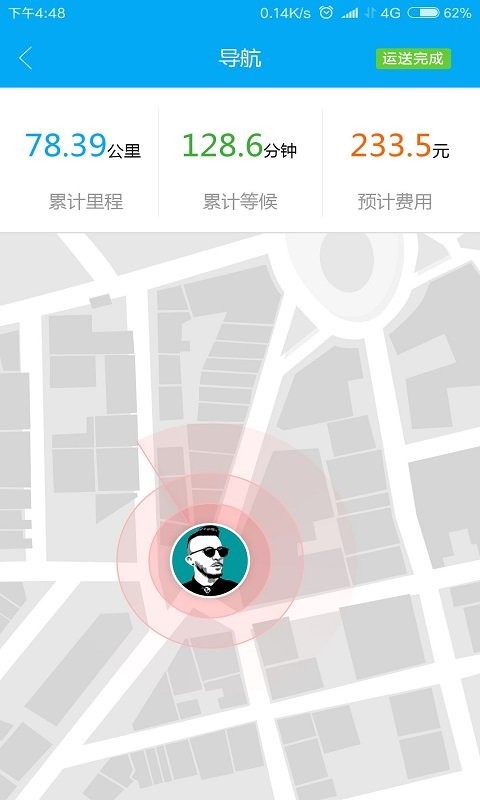 煜阳商配管理系统下载
