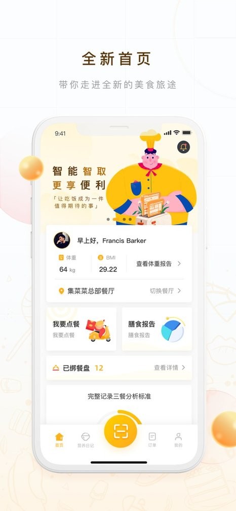 蚁窝ai官方版